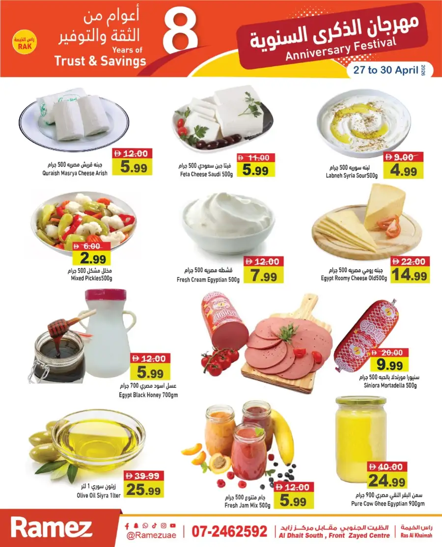 Ramez RAK | 8th Anniversary Sale Apr 27-30 page 4